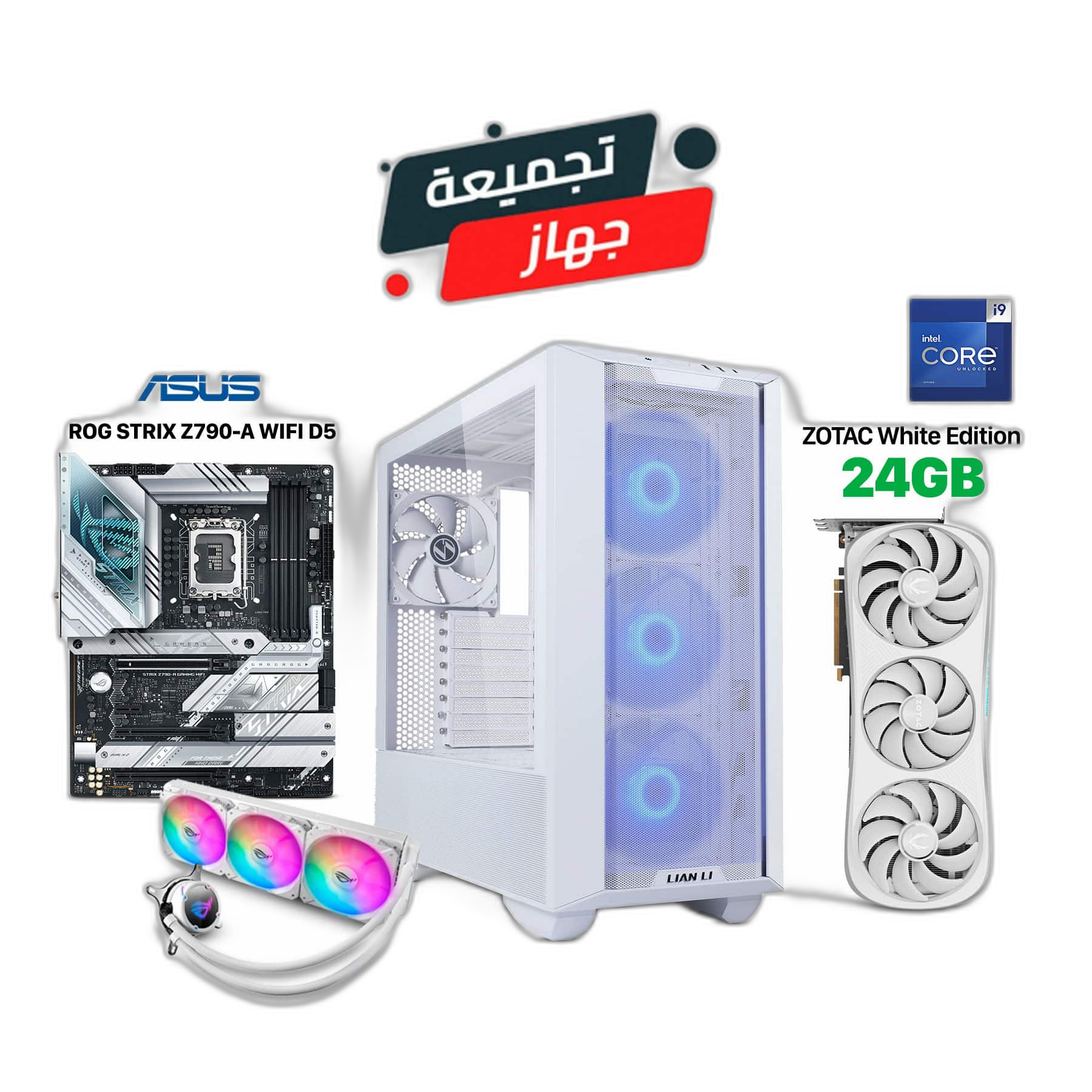 RTX 4090 Gaming PC