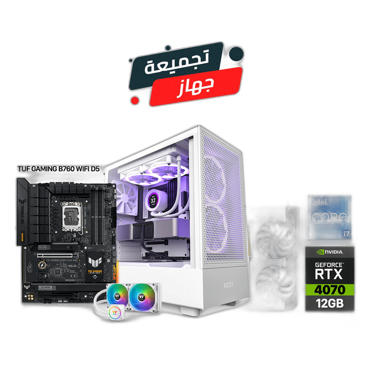 RTX 4070 Gaming PC, i7-13700F