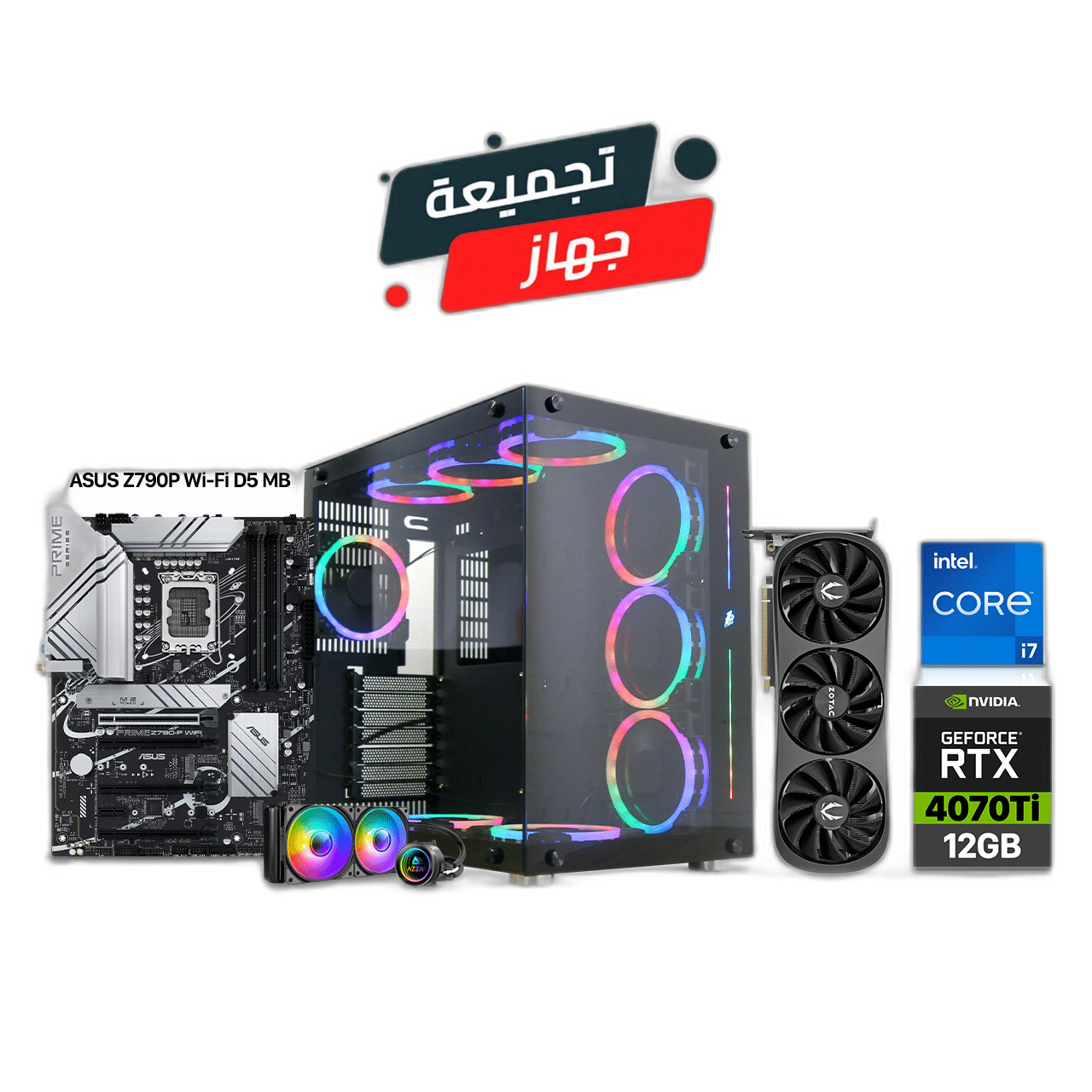Zotac RTX 4070 Ti gaming pc i7-13700K
