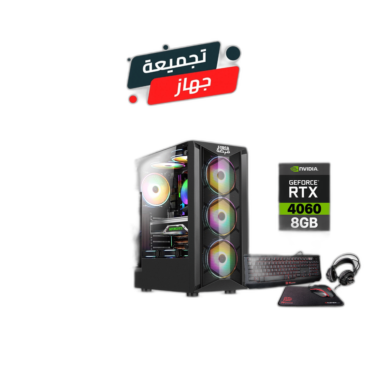 RTX 4060 Gaming PC variant