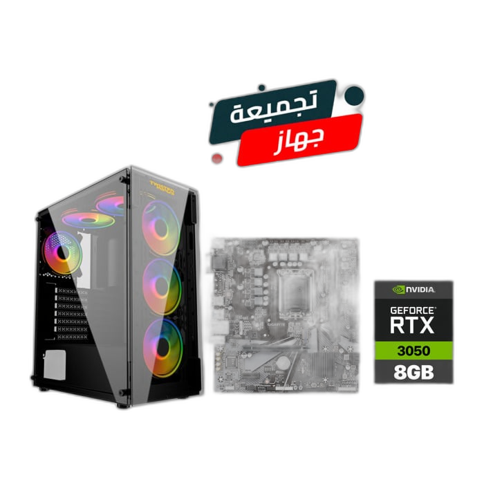 Customized Gaming PC i5-13400F with RTX 3050
